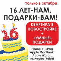 �������-������: 16 ��� � ���, ������� ���!