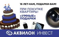 �������-������: 16 ��� � ���, ������� ���!